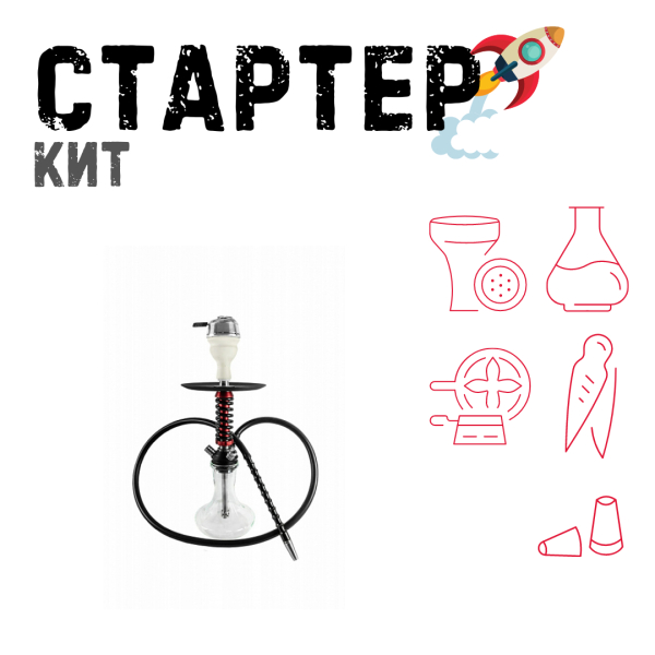 Набор с кальяном  Mamay Customs Micro Coilovers Mahogany ТОЛЬКО НЕОБХОДИМОЕ в Севастополе