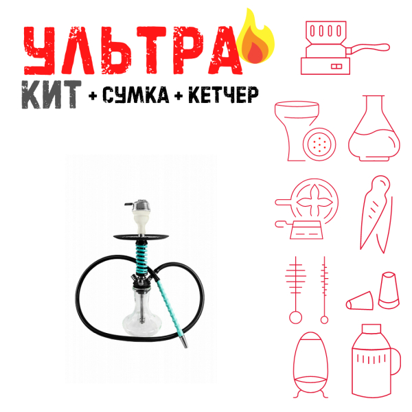 Набор с кальяном  Mamay Customs Micro Coilovers Mint ВСЕ ВКЛЮЧЕНО в Севастополе