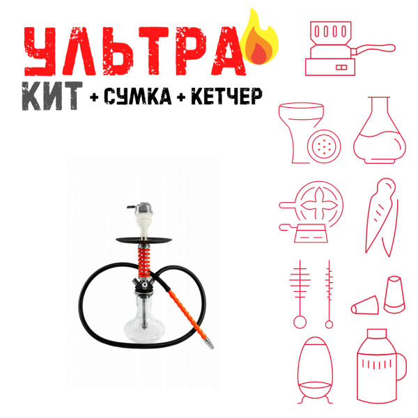 Набор с кальяном  Mamay Customs Micro Coilovers Red ВСЕ ВКЛЮЧЕНО в Севастополе
