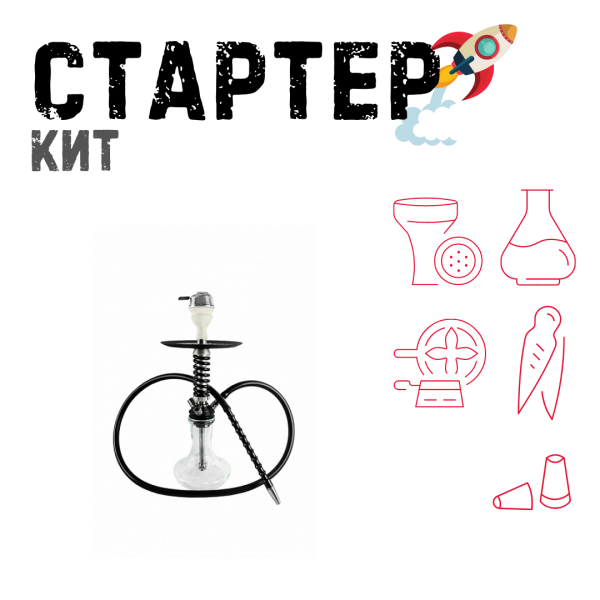 Набор с кальяном  Mamay Customs Micro Coilovers Silver ТОЛЬКО НЕОБХОДИМОЕ в Севастополе