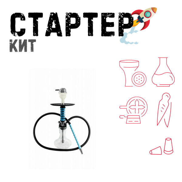 Набор с кальяном  Mamay Customs Micro Coilovers Tiffany ТОЛЬКО НЕОБХОДИМОЕ в Севастополе