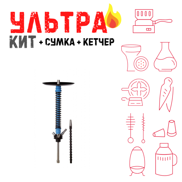 Набор с кальяном  Mamay Customs Coilovers v12 ВСЕ ВКЛЮЧЕНО в Севастополе