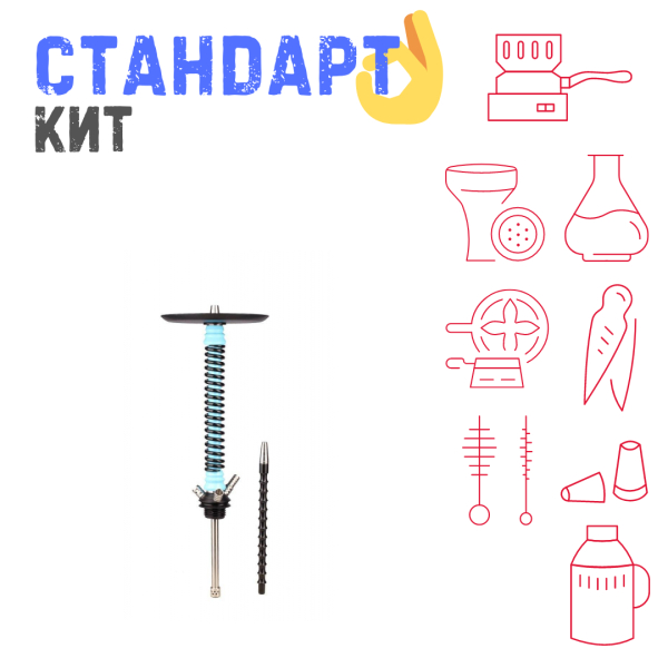 Набор с кальяном  Mamay Customs Coilovers v12 Голубой/черный СТАНДАРТ в Севастополе