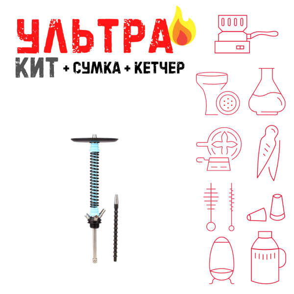 Набор с кальяном  Mamay Customs Coilovers v12 Голубой/черный ВСЕ ВКЛЮЧЕНО в Севастополе
