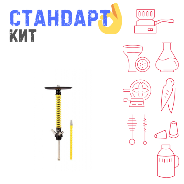 Набор с кальяном  Mamay Customs Coilovers v12 Желтый/Черный СТАНДАРТ в Севастополе