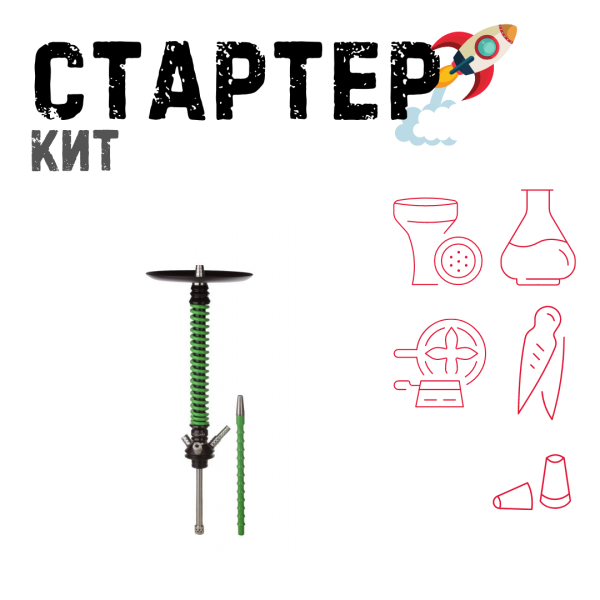 Набор с кальяном  Mamay Customs Coilovers v12 Зеленый/Черный ТОЛЬКО НЕОБХОДИМОЕ в Севастополе