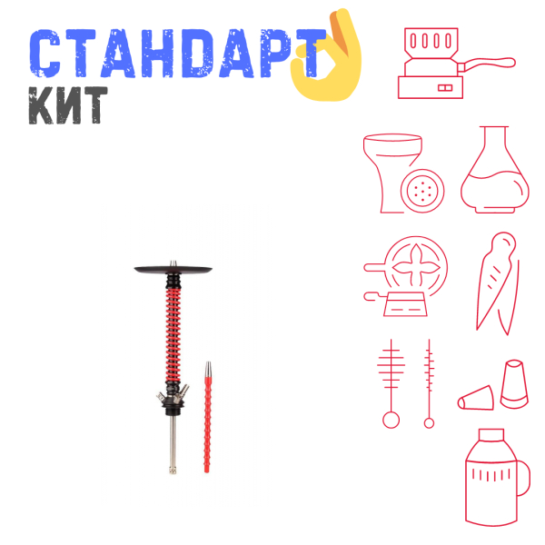Набор с кальяном  Mamay Customs Coilovers v12 Красный\Черный СТАНДАРТ в Севастополе