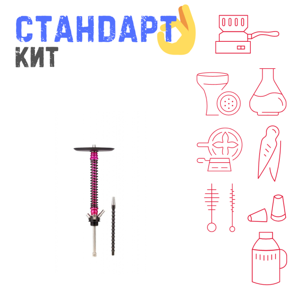 Набор с кальяном  Mamay Customs Coilovers v12 Розовый/черный СТАНДАРТ в Севастополе