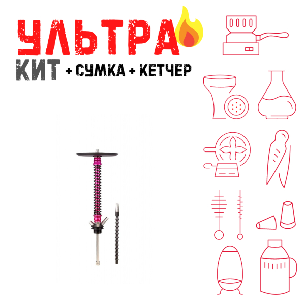 Набор с кальяном  Mamay Customs Coilovers v12 Розовый/черный ВСЕ ВКЛЮЧЕНО в Севастополе