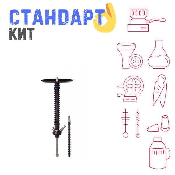 Набор с кальяном  Mamay Customs Coilovers v12 Синий лак/Черный СТАНДАРТ в Севастополе