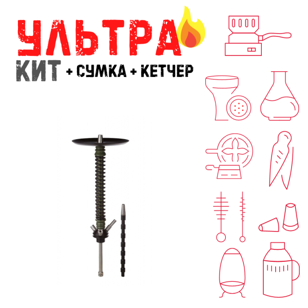 Набор с кальяном  Mamay Customs Coilovers v12 Хаки/Черный ВСЕ ВКЛЮЧЕНО в Севастополе