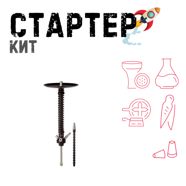 Набор с кальяном  Mamay Customs Coilovers v12 Черный ТОЛЬКО НЕОБХОДИМОЕ в Севастополе