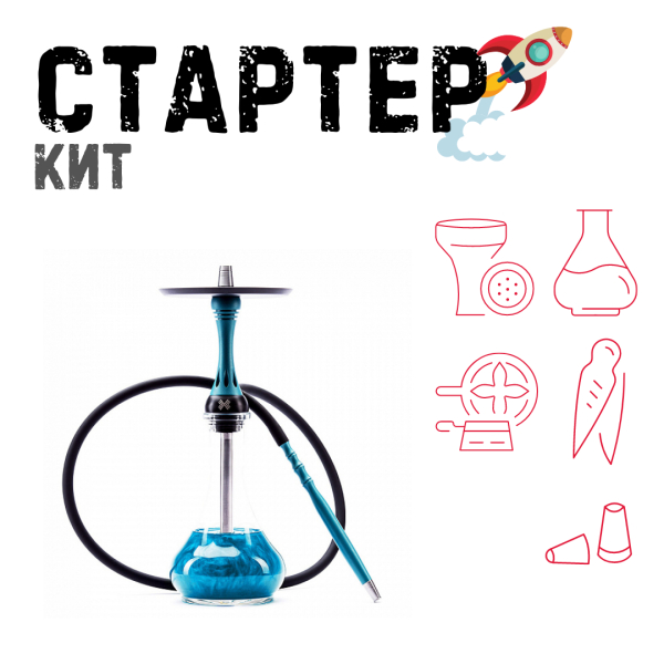 Набор с кальяном  Alpha Hookah X Florida ТОЛЬКО НЕОБХОДИМОЕ в Севастополе