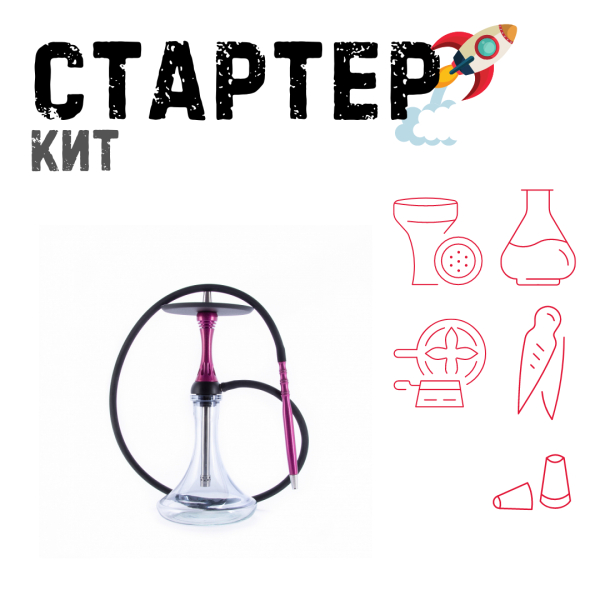 Набор с кальяном  Alpha Hookah X Harley ТОЛЬКО НЕОБХОДИМОЕ в Севастополе