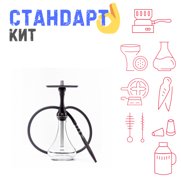 Набор с кальяном  Alpha Hookah X Black Matte СТАНДАРТ в Севастополе