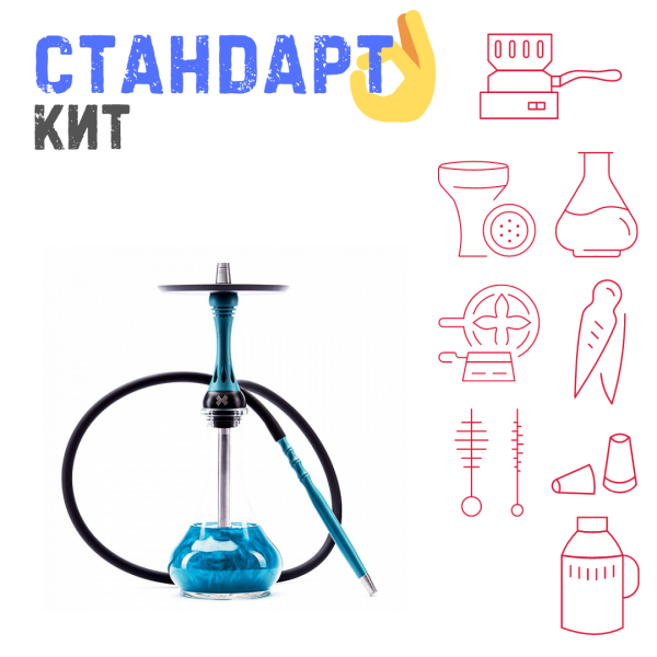 Набор с кальяном  Alpha Hookah X Florida СТАНДАРТ в Севастополе