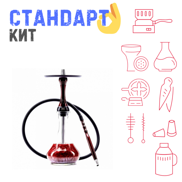 Набор с кальяном  Alpha Hookah X Red Candy СТАНДАРТ в Севастополе