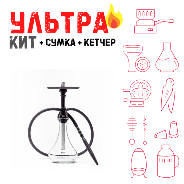 Набор с кальяном  Alpha Hookah X Black Matte ВСЕ ВКЛЮЧЕНО в Севастополе