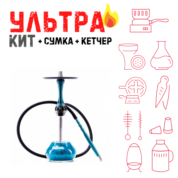 Набор с кальяном  Alpha Hookah X Florida ВСЕ ВКЛЮЧЕНО в Севастополе