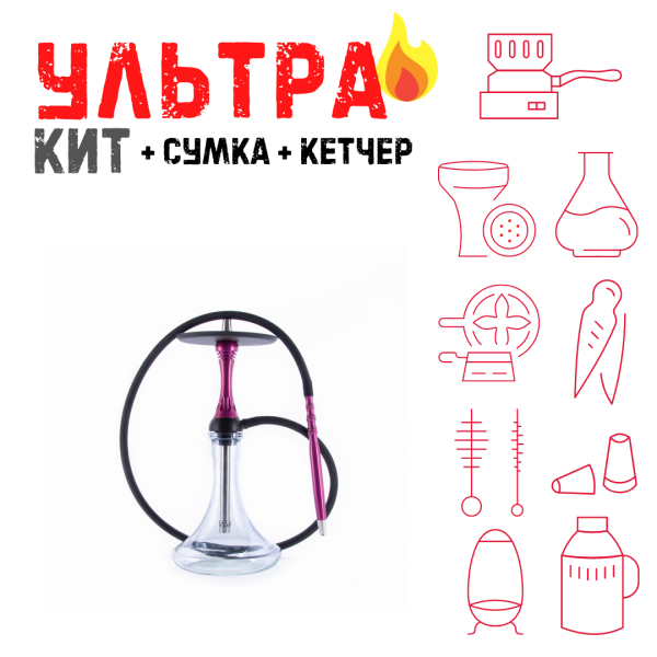 Набор с кальяном  Alpha Hookah X Harley ВСЕ ВКЛЮЧЕНО в Севастополе
