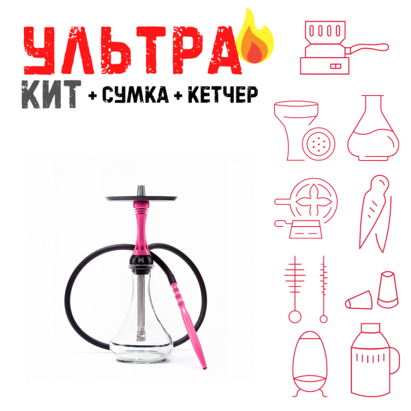 Набор с кальяном  Alpha Hookah X Rose ВСЕ ВКЛЮЧЕНО в Севастополе