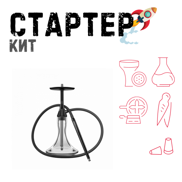 Набор с кальяном  Koress K2 Black Gloss ТОЛЬКО НЕОБХОДИМОЕ в Севастополе