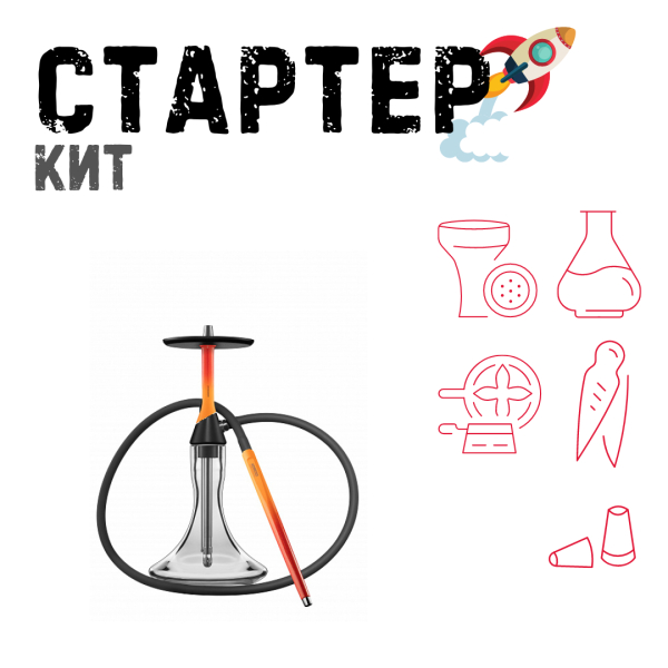 Набор с кальяном  Koress K2 Flame ТОЛЬКО НЕОБХОДИМОЕ в Севастополе
