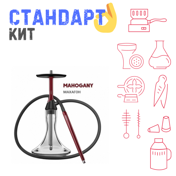 Набор с кальяном  Koress K2 Mahogany СТАНДАРТ в Севастополе