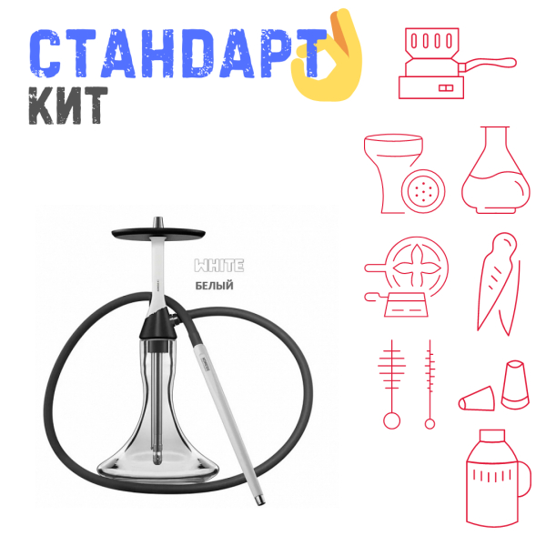 Набор с кальяном  Koress K2 White СТАНДАРТ в Севастополе