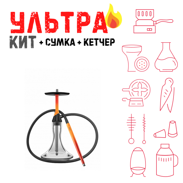 Набор с кальяном  Koress K2 Flame ВСЕ ВКЛЮЧЕНО в Севастополе