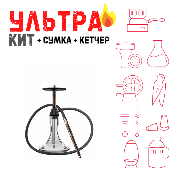 Набор с кальяном  Koress K2 Rebel ВСЕ ВКЛЮЧЕНО в Севастополе