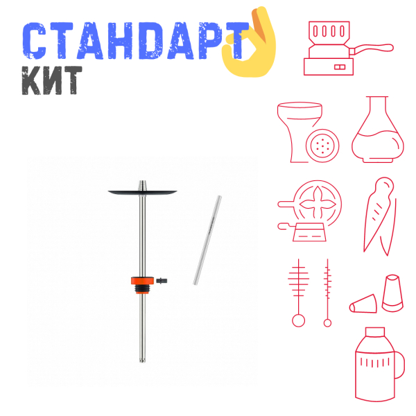 Набор с кальяном  Honey Sigh Stick X Red Красный (38 см) СТАНДАРТ в Севастополе