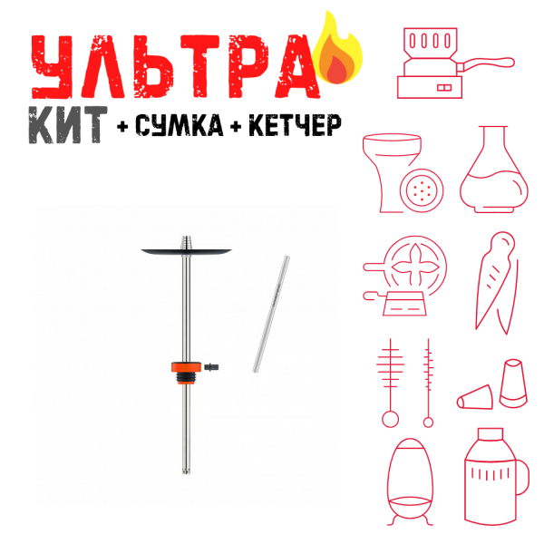 Набор с кальяном  Honey Sigh Stick X Red Красный (38 см) ВСЕ ВКЛЮЧЕНО в Севастополе