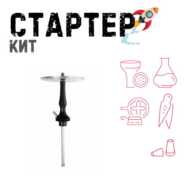 Набор с кальяном  Avanti Avantik черный ТОЛЬКО НЕОБХОДИМОЕ в Севастополе