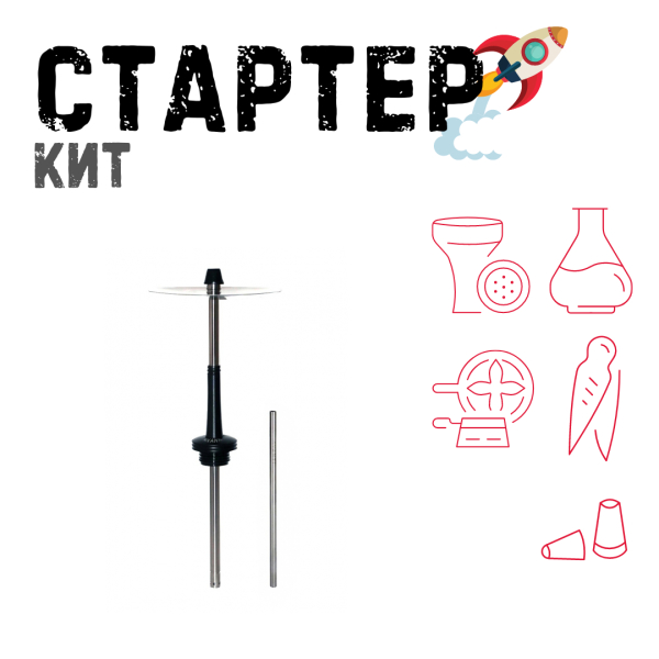 Набор с кальяном  Avanti Max черный ТОЛЬКО НЕОБХОДИМОЕ в Севастополе