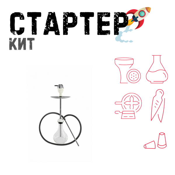 Набор с кальяном  Avanti Offspring white ТОЛЬКО НЕОБХОДИМОЕ в Севастополе