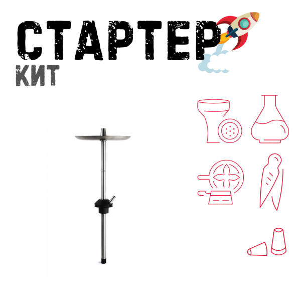 Набор с кальяном  Avanti Offspring черный ТОЛЬКО НЕОБХОДИМОЕ в Севастополе