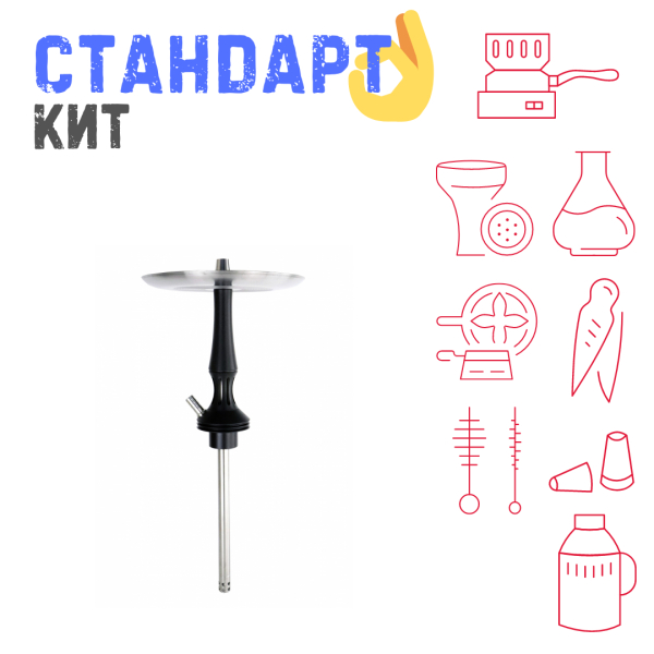 Набор с кальяном  Avanti Avantik черный СТАНДАРТ в Севастополе