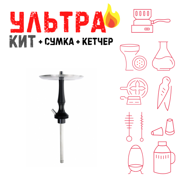 Набор с кальяном  Avanti Avantik черный ВСЕ ВКЛЮЧЕНО в Севастополе