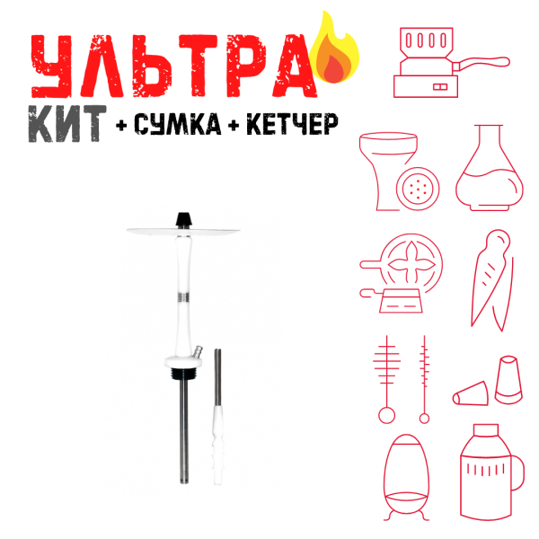 Набор с кальяном  Avanti Large белый ВСЕ ВКЛЮЧЕНО в Севастополе