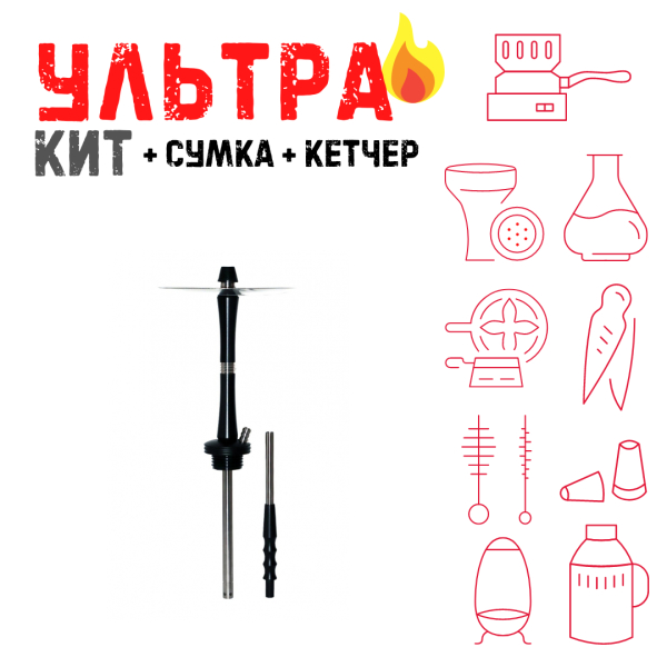 Набор с кальяном  Avanti Large черный ВСЕ ВКЛЮЧЕНО в Севастополе