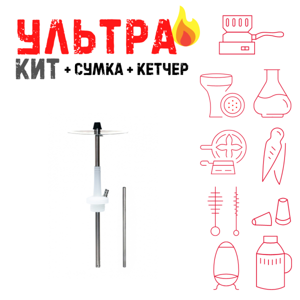 Набор с кальяном  Avanti Max белый ВСЕ ВКЛЮЧЕНО в Севастополе