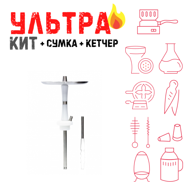 Набор с кальяном  Avanti Reflex белый ВСЕ ВКЛЮЧЕНО в Севастополе