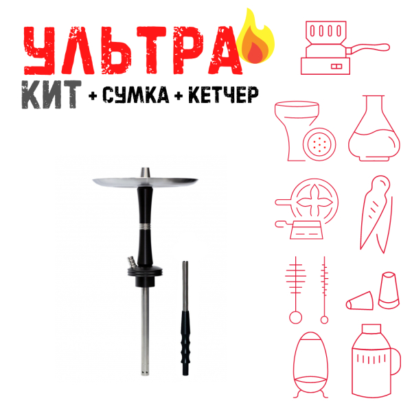 Набор с кальяном  Avanti Reflex черный ВСЕ ВКЛЮЧЕНО в Севастополе
