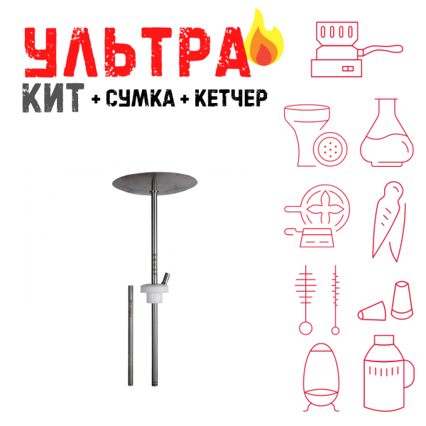 Набор с кальяном  Avanti Палыч белый ВСЕ ВКЛЮЧЕНО в Севастополе
