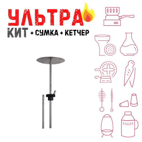 Набор с кальяном  Avanti Палыч черный ВСЕ ВКЛЮЧЕНО в Севастополе