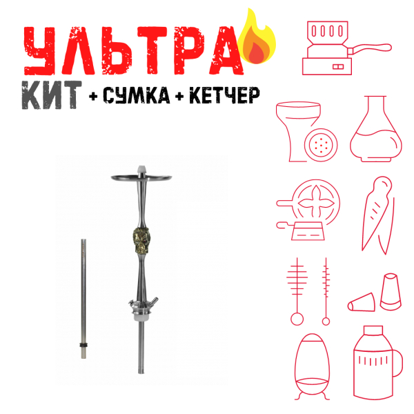 Набор с кальяном  Maklaud X Bebacker ВСЕ ВКЛЮЧЕНО в Севастополе