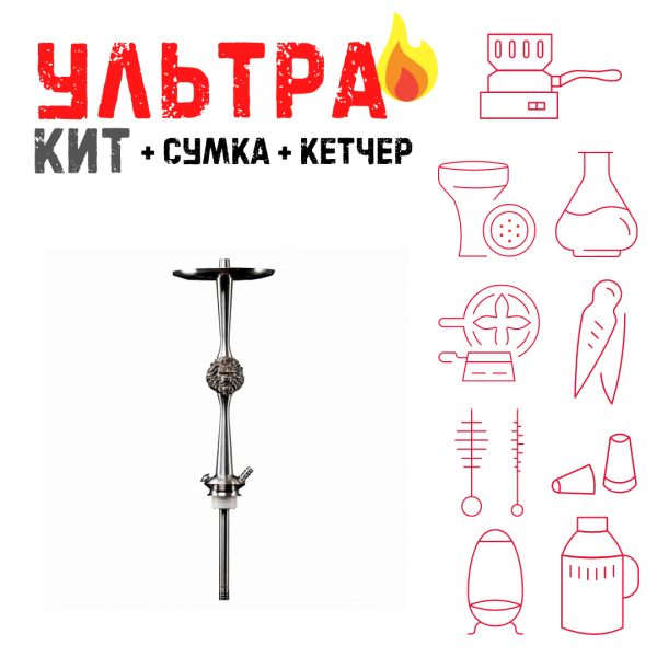 Набор с кальяном  Maklaud X Gordi Лев ВСЕ ВКЛЮЧЕНО в Севастополе