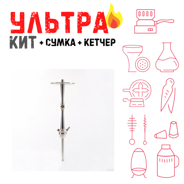 Набор с кальяном  Maklaud X Lion ВСЕ ВКЛЮЧЕНО в Севастополе
