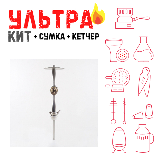 Набор с кальяном  Maklaud X Russian Spirit Медведь ВСЕ ВКЛЮЧЕНО в Севастополе